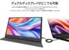 site JAPANNEXT IPS panel full HD resolution mobile monitor miniHDMI USB HDR with smart case [EC only] 14-inch (1920x1080) JN-MD-IPS14F Type-C [2-year