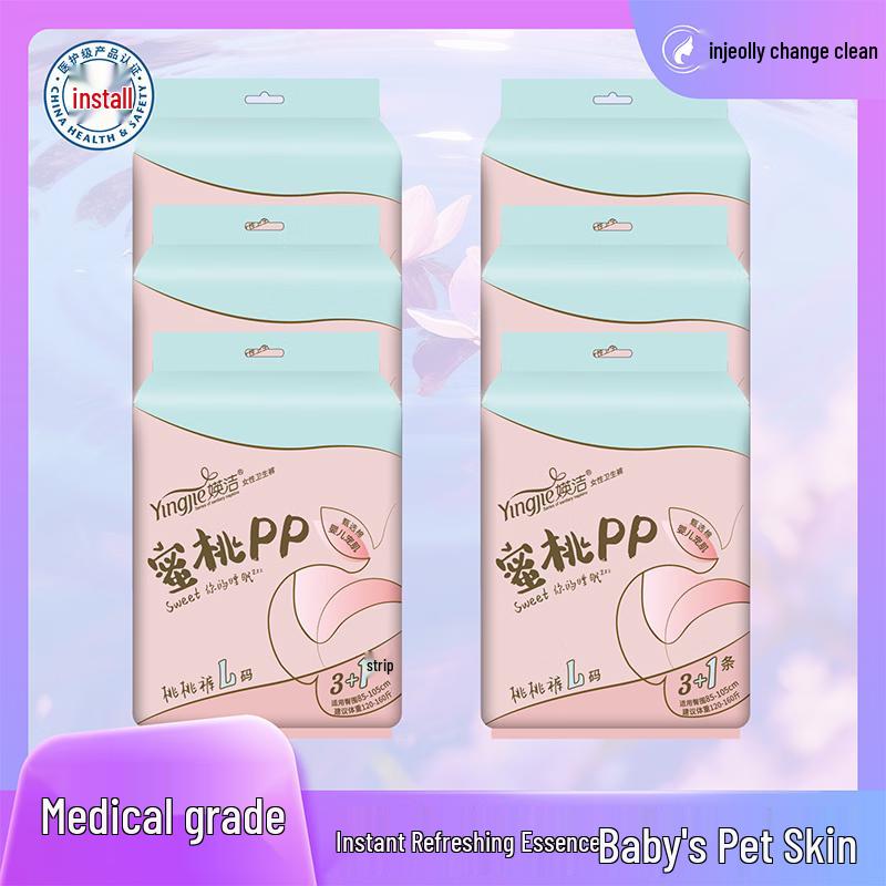 

YingJie Panty-Style Sanitary Napkins