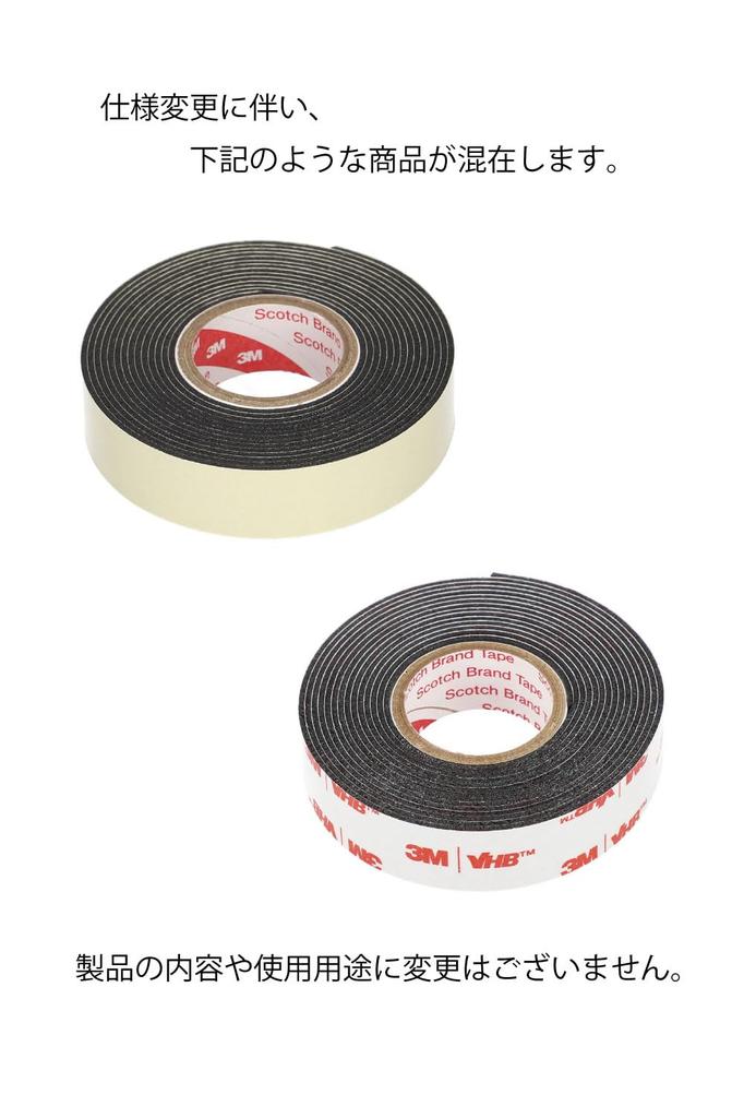 amon Strong 15mm Wide X 2m Long X 1mm for Automotive 3980 Double-Sided Tape, Multi-Purpose, Black, Thick, Use,