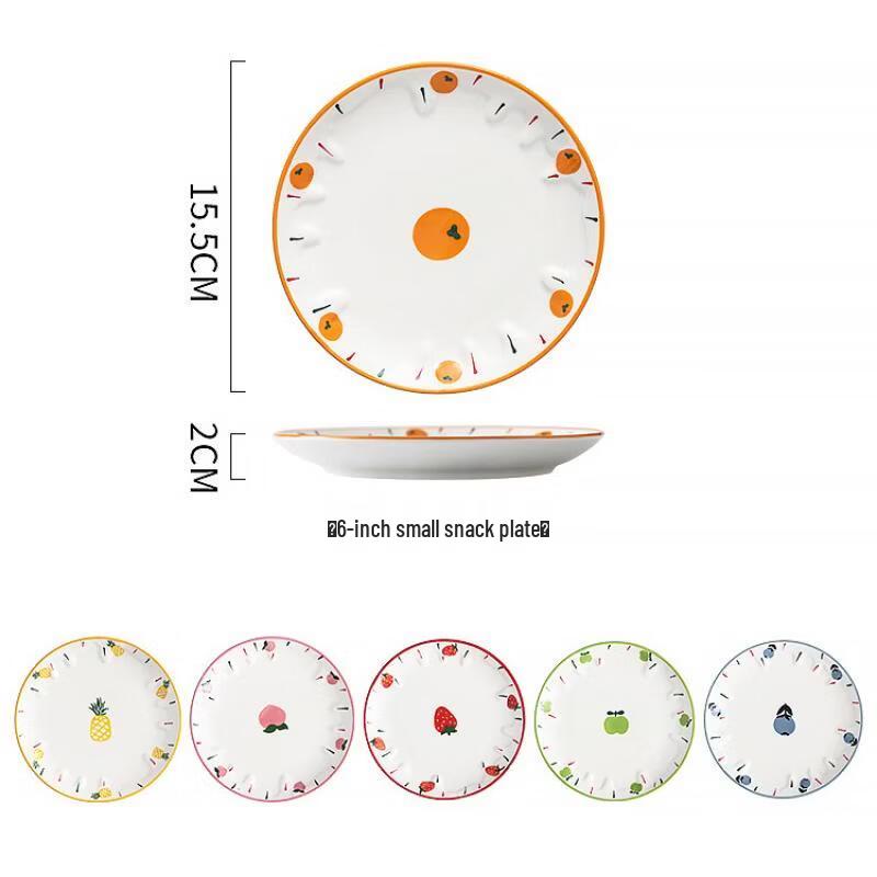 Zhishi European Cartoon Bone China Dessert & Snack Plates - 6 Piece Set, 6 Inch