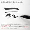 akashiya Natural Bamboo Brush Pen 'Cherry Blossom' In Paulownia Box (AK3200MK-25) + Cartridge Spare Ink 3-Pack (SKI-200), 2-Piece Set
