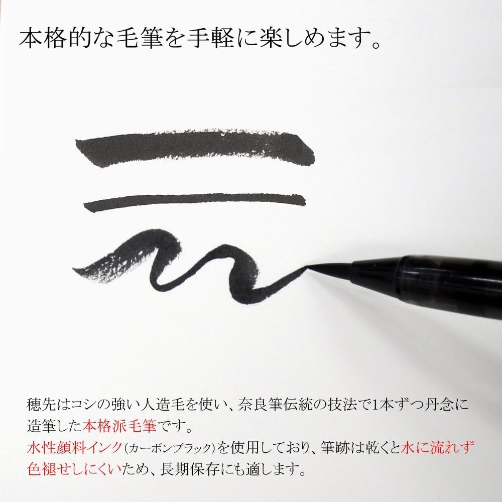 akashiya Natural Bamboo Brush Pen 'Cherry Blossom' In Paulownia Box (AK3200MK-25) + Cartridge Spare Ink 3-Pack (SKI-200), 2-Piece Set