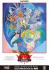 Capcom Fighting Collection -Switch