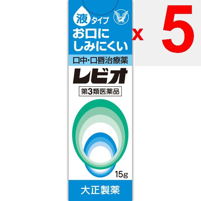 Taisho Levio 15G Lip Medication Indications: Chapped/sore lips, stomatitis, glossitis
