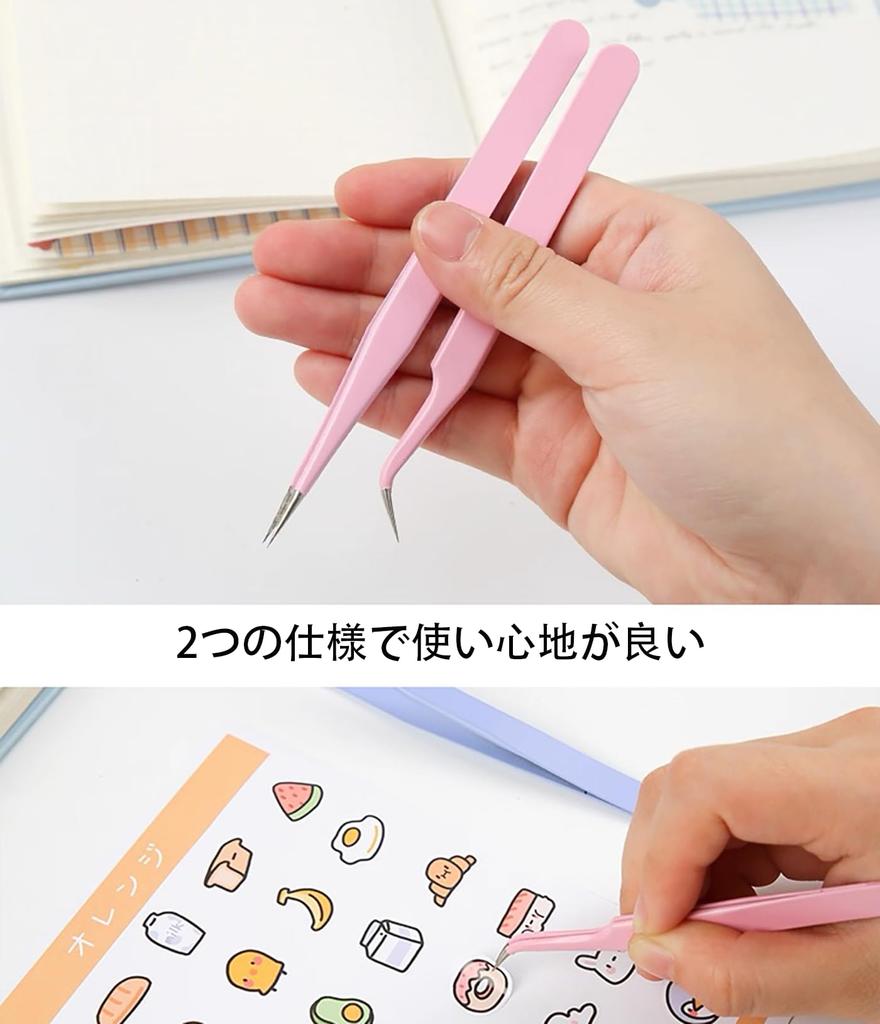 LeTradeJP Set of Precision Tweezers for Thick Eyelash Plastic and Perfect for Lower False and 2-Piece Materials, Extensions, Blackheads, Models, More.