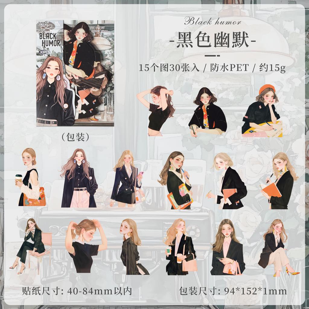 30-Piece Elegant Girl Theme Character Sticker Pack, Delicate Dresses & Gentle Poses, Self-Adhesive for Journal Decoration