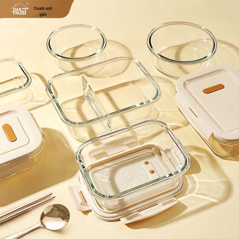 ZISIZ Glass Lunch Box