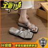 2025 new Korean version of rhinestone flat-bottomed slippers women's Mary Jane shoes breathable butterfly soft-soled slope heel cool slippers tide