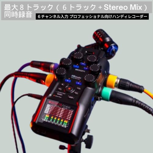 ZOOM H6 Studio Handy Recorder: 32-bit float recording, 16/24-bit switchable, interchangeable microphone capsules, up to 6 inputs, 8 tracks. Ideal for