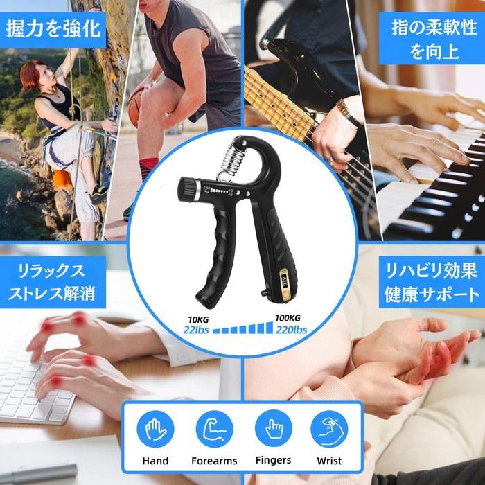 [Kyoritsu] Grip Trainer 10-100kg Adjustable Hand Gripper Strength Training, Stress Relief, Rehabilitation Black