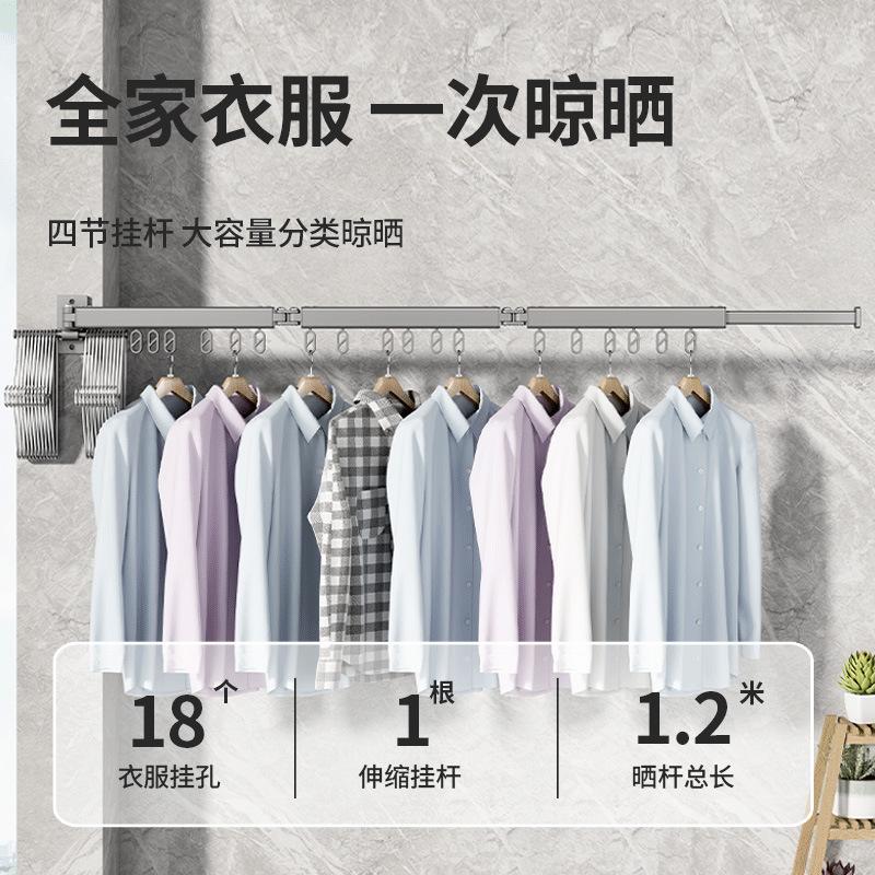 Folding Clothes Rack Balcony Indoor Space Aluminum Invisible Telescopic Rod Clothes Drying Quilt Wall Hanging Clothes Rack