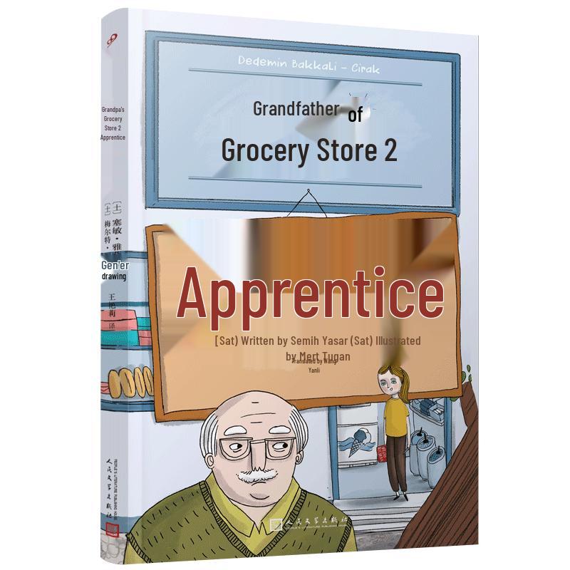 Grandpa s Grocery Store 2: The Apprentice