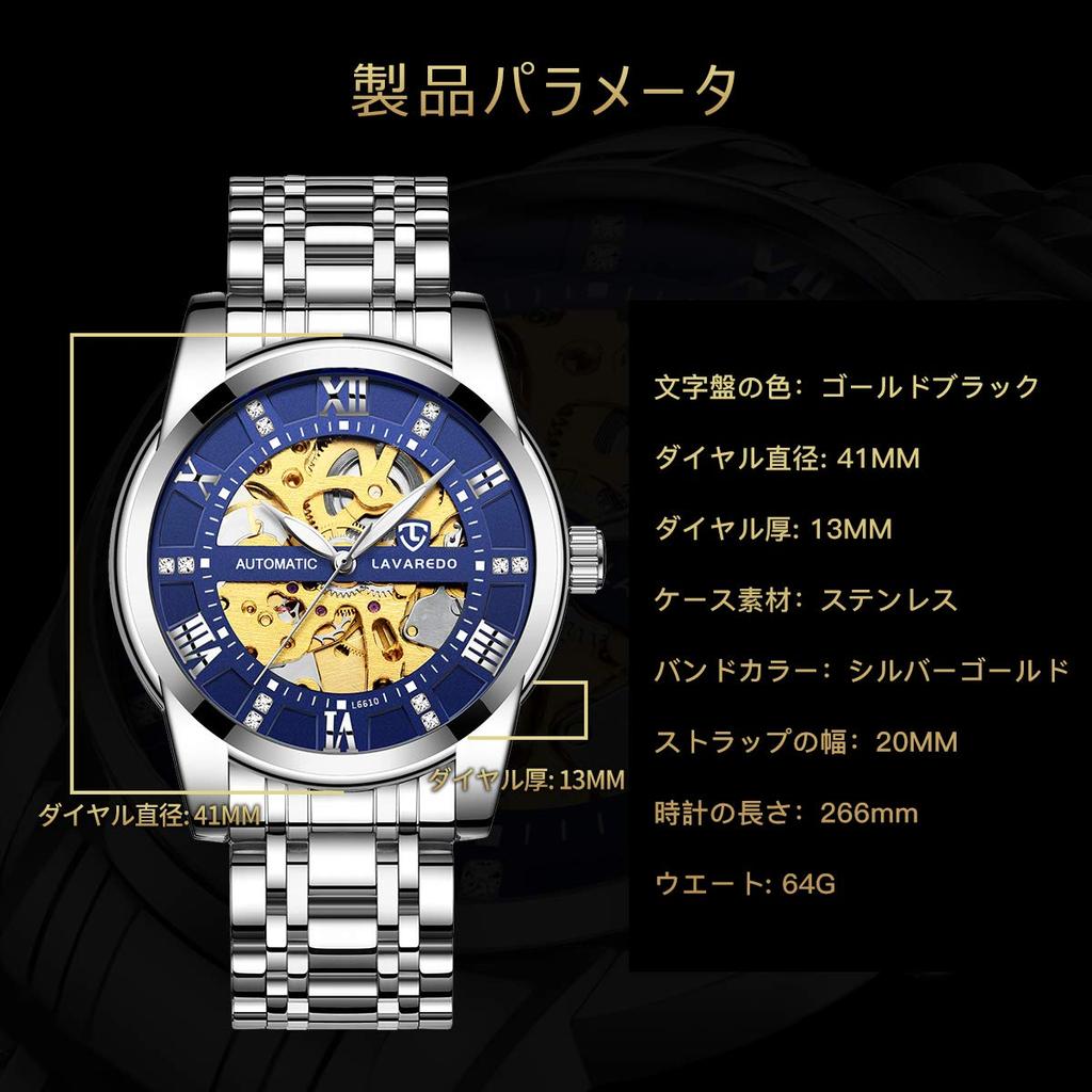 Tevise Men's Skeleton Automatic Watch Silver Stainless Steel Luxury Waterproof Luminescent Diamond Roman Numerals Dial Gold and Blue