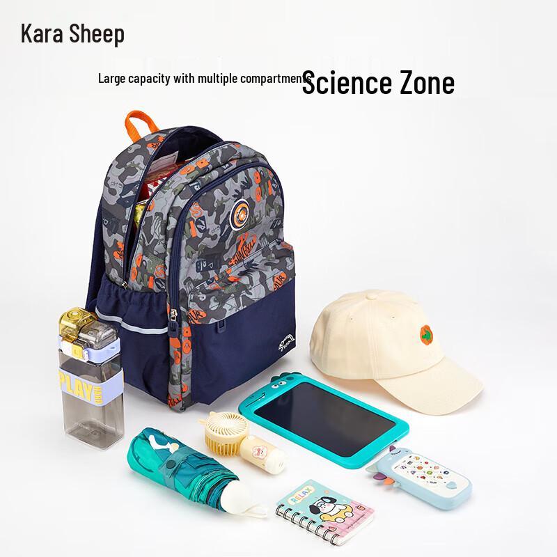 Kala Sheep Splash-Proof Children's Backpack CX2784