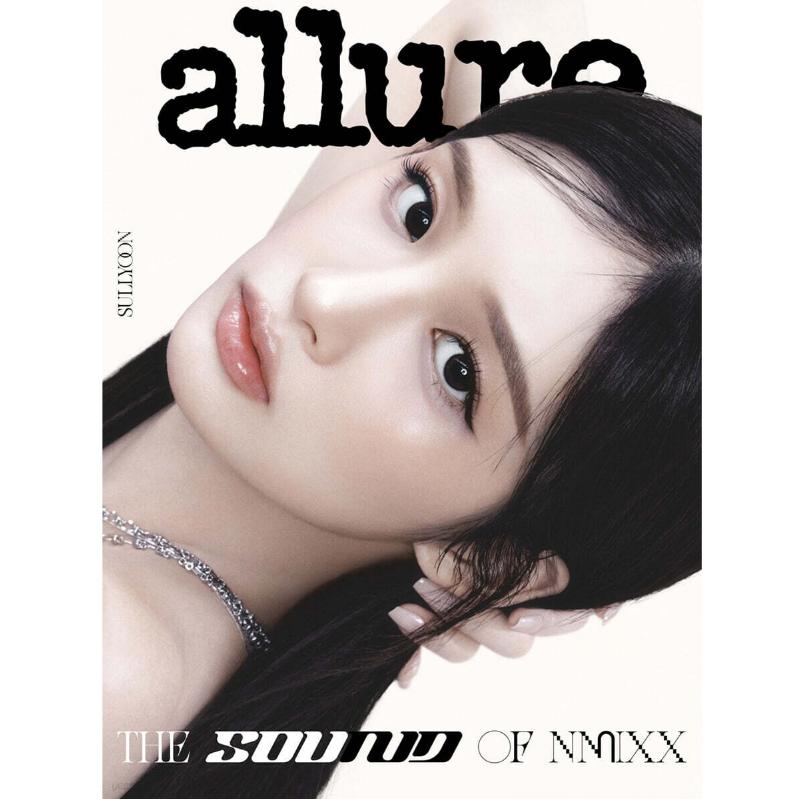 [PRE-ORDER] Allure Korea June 2026 NMIXX A-F Cover Version
