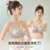 Traceless jelly soft support upper support gathering bra anti-sagging light luxury light-sensitive satin seamless underwear