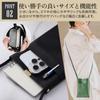 Smartphone Shoulder Bag for Women, Smartphone Pouch, Smartphone Bag, Sacoche, Crossbody, Available in 6 Colors (Milk Tea)