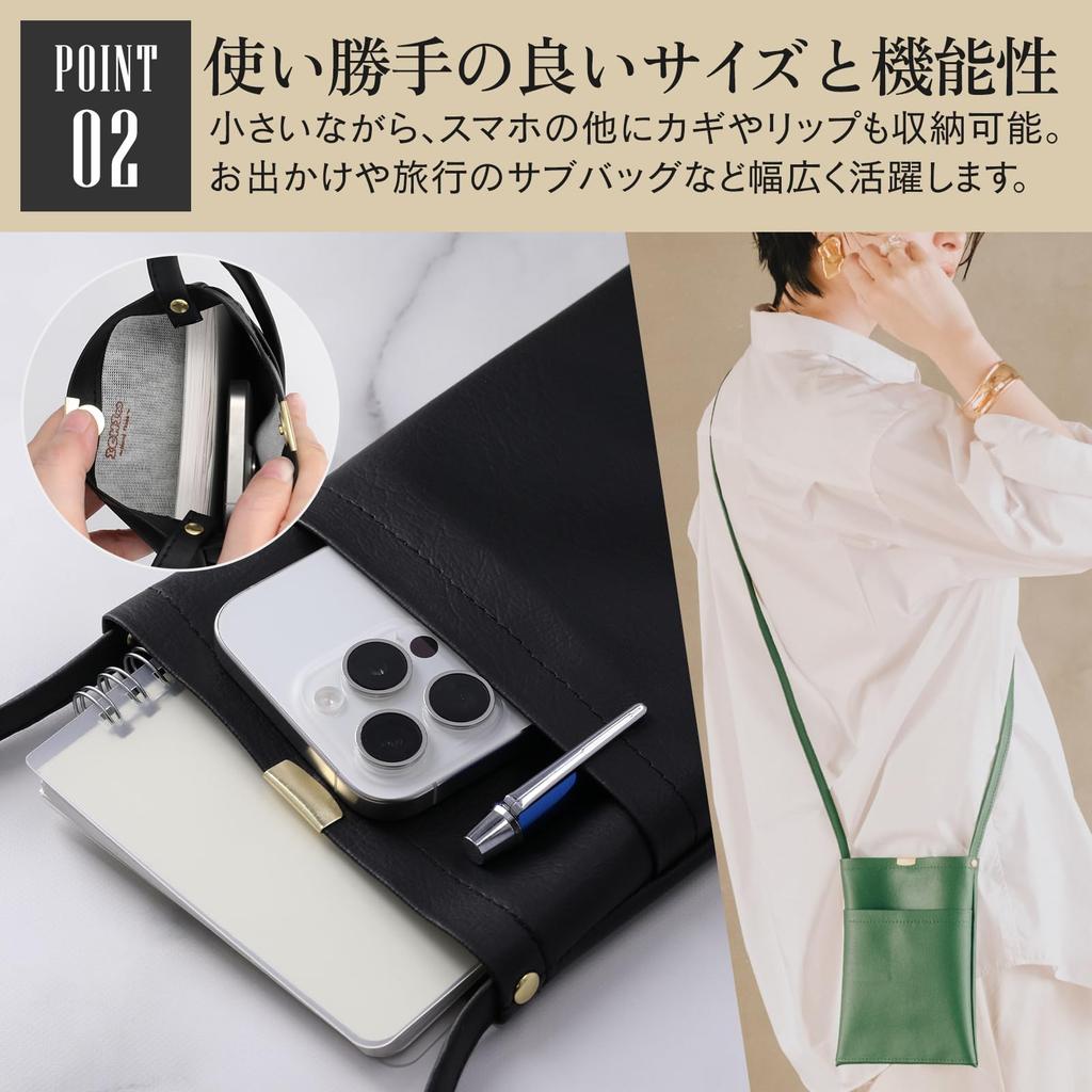 Smartphone Shoulder Bag for Women, Smartphone Pouch, Smartphone Bag, Sacoche, Crossbody, Available in 6 Colors (Milk Tea)