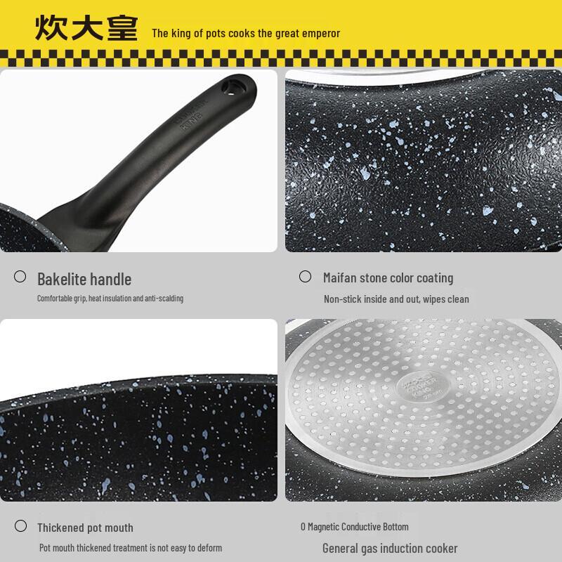 COOKER KING Maifan Stone Frying Pan 26cm