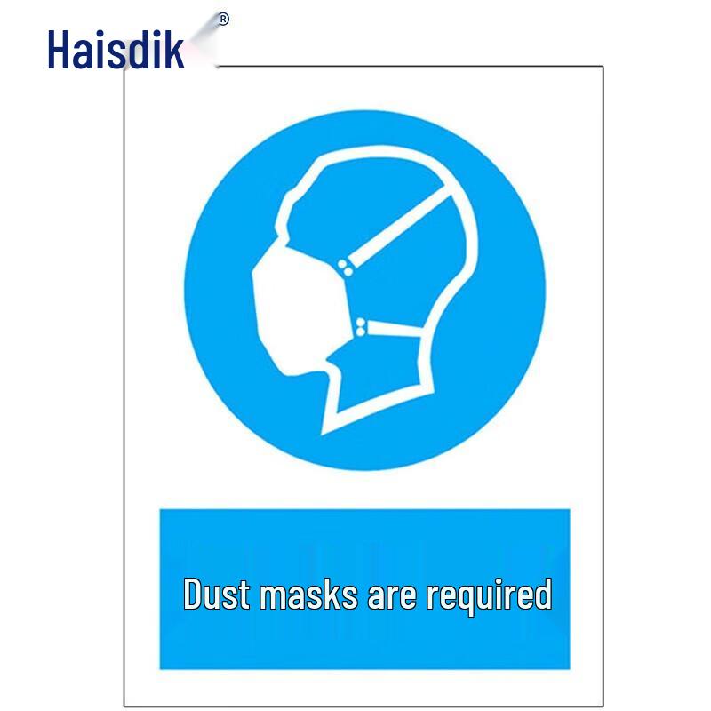 Haishidike Safety Warning Sign 20*30cm