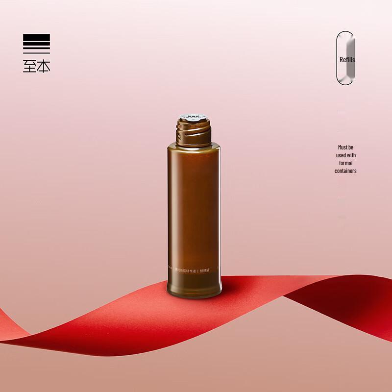 ZHIBEN Revitalizing Anti-Aging Essence