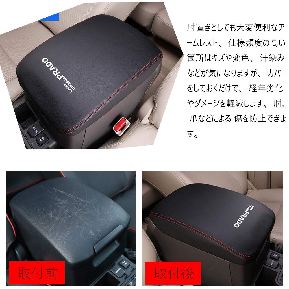 Boyous composite leather armrest cover for Toyota Land Cruiser Scratch and stain Interior center console Console box leather Custom part Compatible