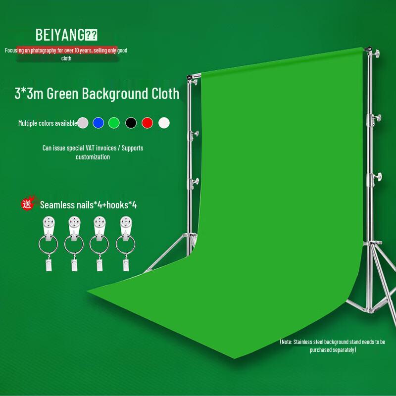 Зеленый фотофон Beiyang из полиэстера и хлопка