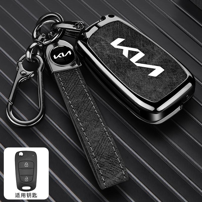 AAOD1 Zinc Alloy Leather Car Remote Key Case for Kia Sportage For Kia Sportage 3 Ceed Rio Soul Optima K5 K2 Cerato For Kia Picanto