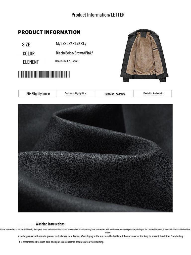 FIRS Men's Plush Lined Padded Winter Jacket