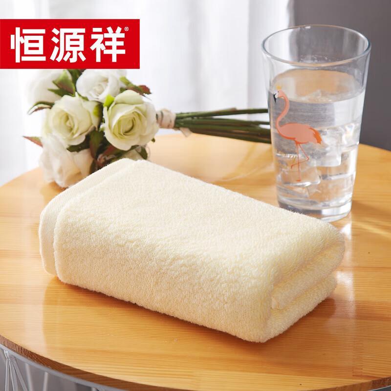 

Hengyuanxiang Class A Antibacterial Towel