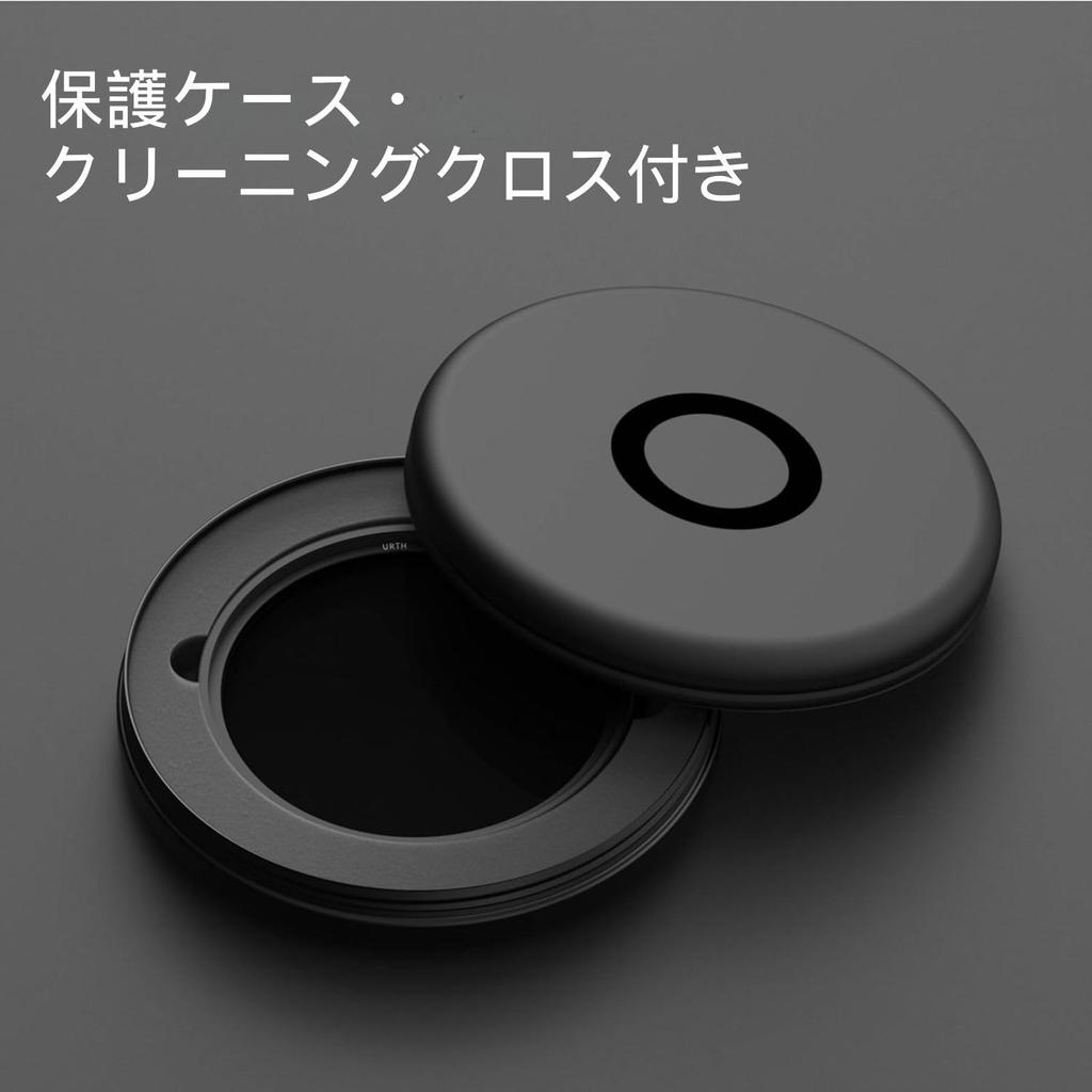 Urth 58mm ND1000 Lens Filter Fixed ND Lens Filter Transmission Nano Optical Glass (Plus+), 10-Stop (High / 20-Layer Coating)