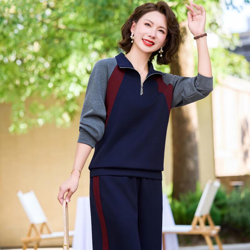 Stylish Middle-Aged Women's 2-Piece Sportswear Set