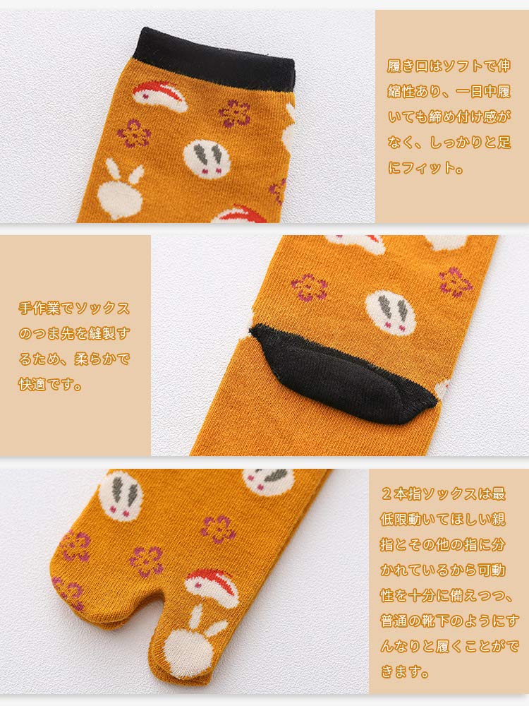 2 Toe Hard to Take 2 Toe Odor One Size Fits Mid Sweat Quick Drying of 5 Pairs in 5 [MgDa] Women's Socks, Off, Socks, Breathable, Resistant, Tabi,