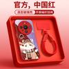 New Year's Application Huawei Mate80 Mobile Phone Case New Mate70promax Red Protective Case Mate60pro +
