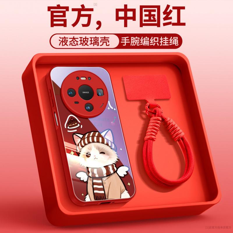 New Year's Application Huawei Mate80 Mobile Phone Case New Mate70promax Red Protective Case Mate60pro +