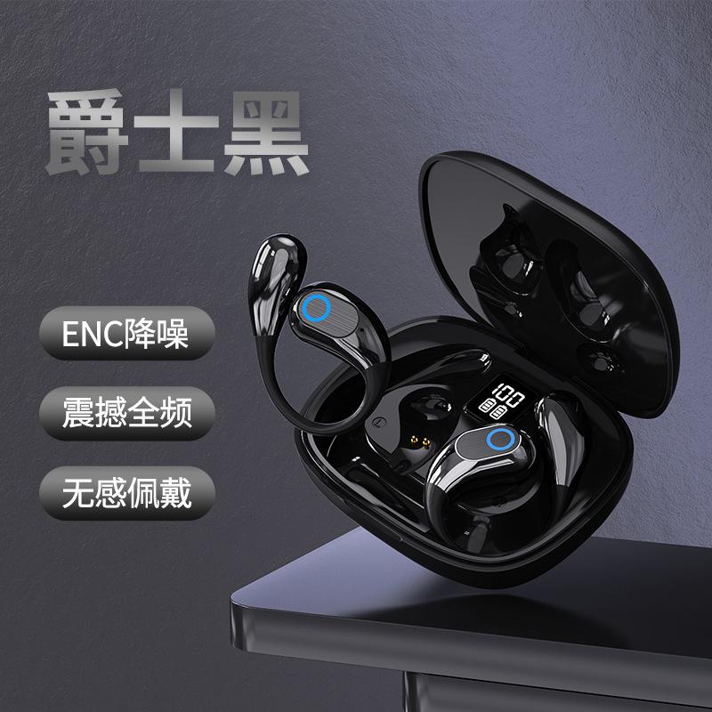 2025 new X32PRO ear Bluetooth headset OWS intelligent digital display long-lasting battery life non-in-ear sports
