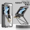 Transparent TPU Full Cover Case With Air Cushion Finger Ring Galaxy Z Flip 5 7