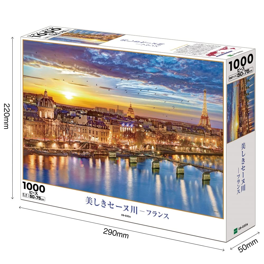 Epoch Jigsaw Beautiful Seine France Includes and Score Ticket 1000-Piece Puzzle, River, (50x75cm), 09-032s, Glue, Spatula,