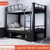 Double Layer Iron Bunk Bed for Student or Employee Dormitory