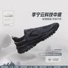 Li Ning CF Tracing, Origin V4 Niedrige Freizeitschuhe Herren Bernsteinblau AGLU283-1