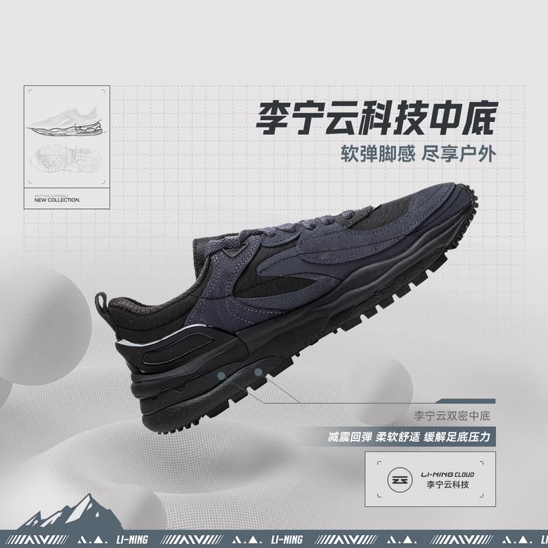 Li Ning CF Tracing, Origin V4 Niedrige Freizeitschuhe Herren Bernsteinblau AGLU283-1