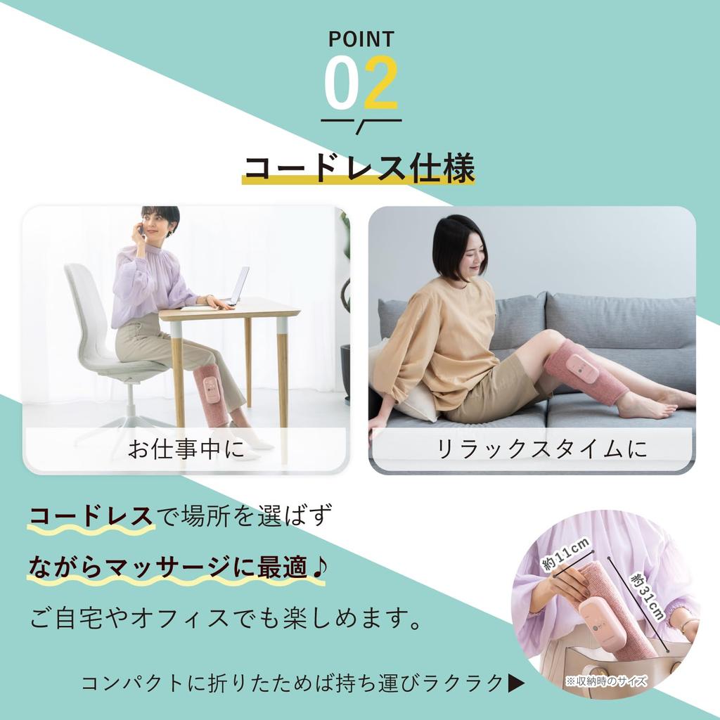 ATEX Foot Massager, Calf Massager, Cordless, with Airbag and Heater, Hot Massage, Pink, AX-HJ360pk, Gift, Present