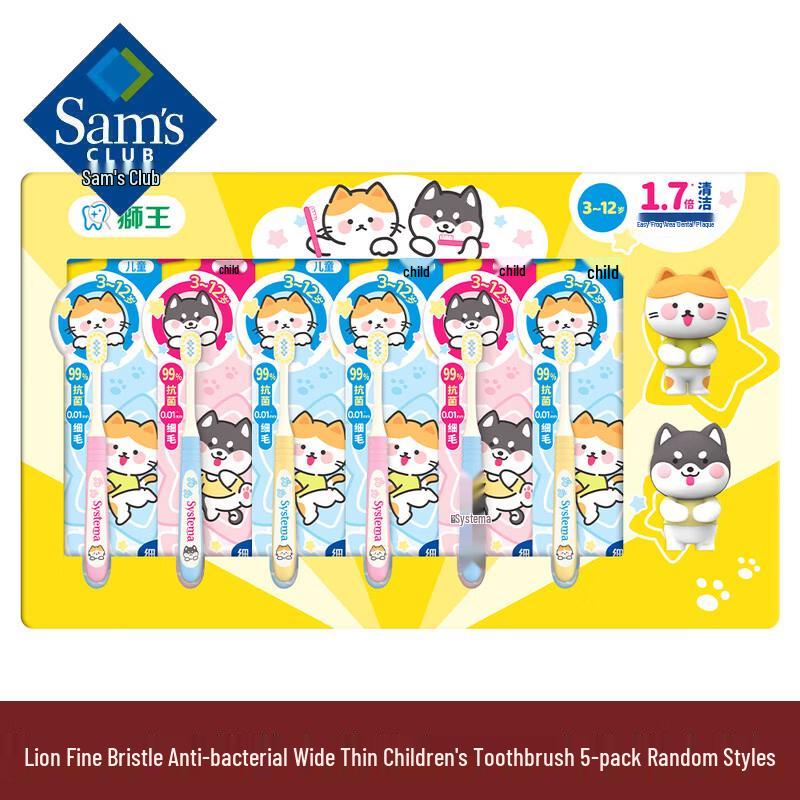 Lion Kids Anti-bacterial Soft Toothbrush (5-Pack)