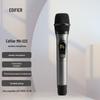 Edifier Microfone Portátil Sem Fio MH-02S Plugue CN (adaptador incluso)