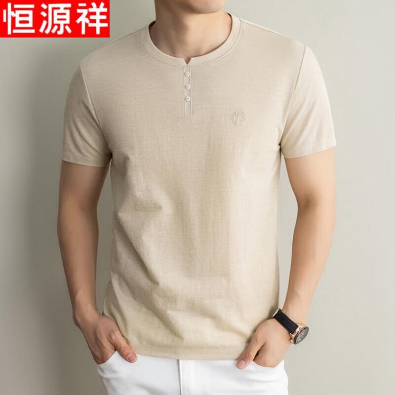 Hengyuanxiang Men's Solid Short Sleeve T-shirt