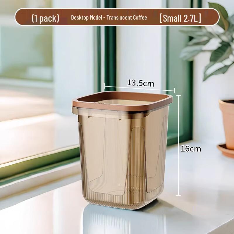 Yuzhuxun Light Luxury 4-Pack Trash Cans