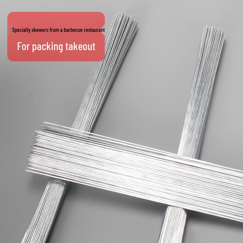 Stainless Steel Round BBQ Skewers