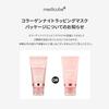 Medicube Collagen Night Wrapping Highly Moisturizing and Reduces Perfect for Dry and Sensitive Korean Cosmetics Mask, 75ml, Peel-Off Mask, Firms,