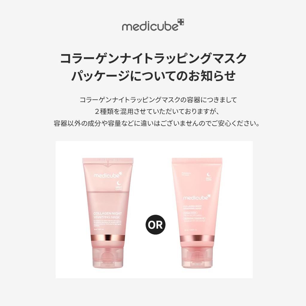 Medicube Collagen Night Wrapping Highly Moisturizing and Reduces Perfect for Dry and Sensitive Korean Cosmetics Mask, 75ml, Peel-Off Mask, Firms,