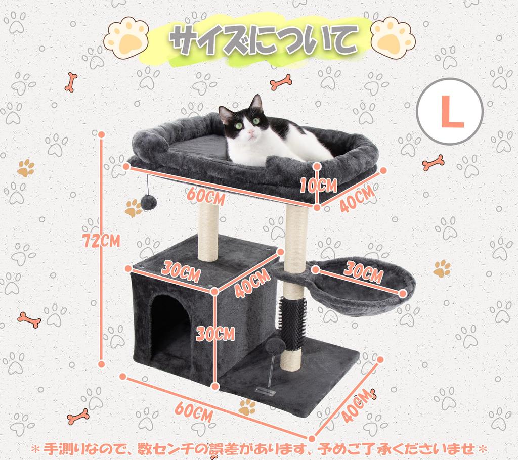 Hapineko Mini Kratzbaum Kompakter Katzenkratzbaum mit Kratzfläche 2 Aussichtsplattformen Versteck und Hängematte Höhe 72cm Rauchgrau - Klein, Niedrig, Selbstpflege,